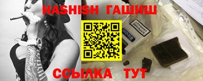кокаин премиум Жуковский