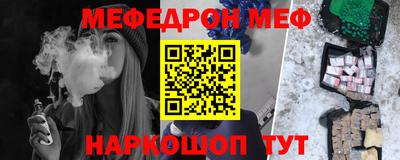 герыч Бийск