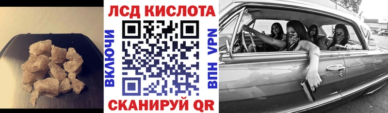 закладка  Кингисепп  ЛСД экстази кислота 