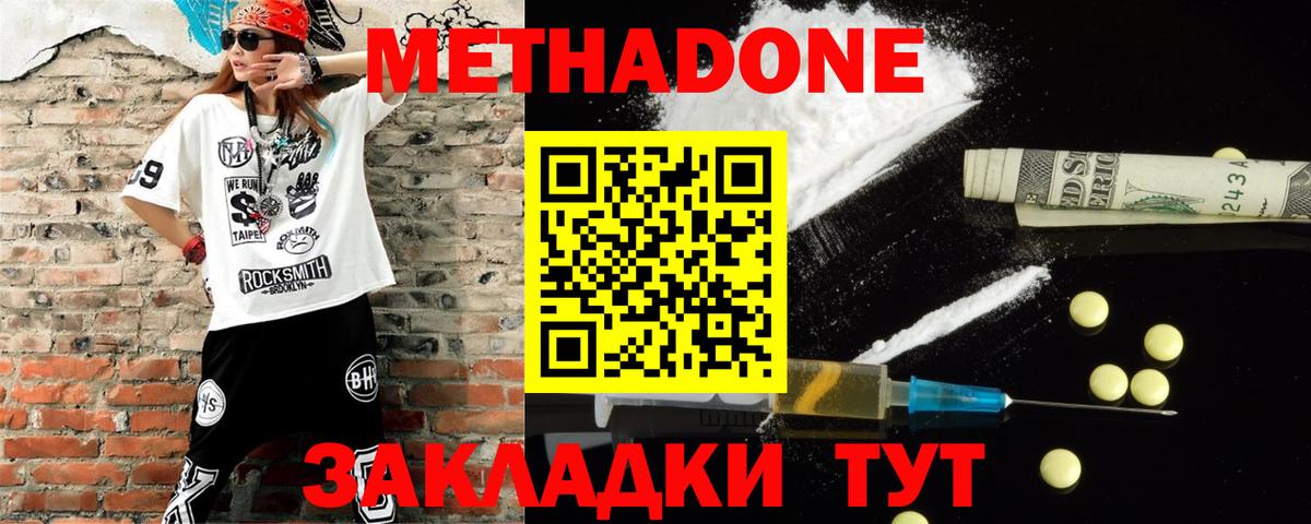 Cocaine  АМФ   Вход с VPN  Где купить наркотики?  A-PVP СОЛЬ кристаллы  Гашиш  Каннабис  Кингисепп  NBOMe  Мефедрон   Гашиш 
