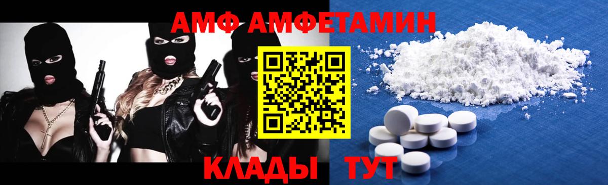Метамфетамин Methamphetamine  Вход с VPN  Кингисепп 