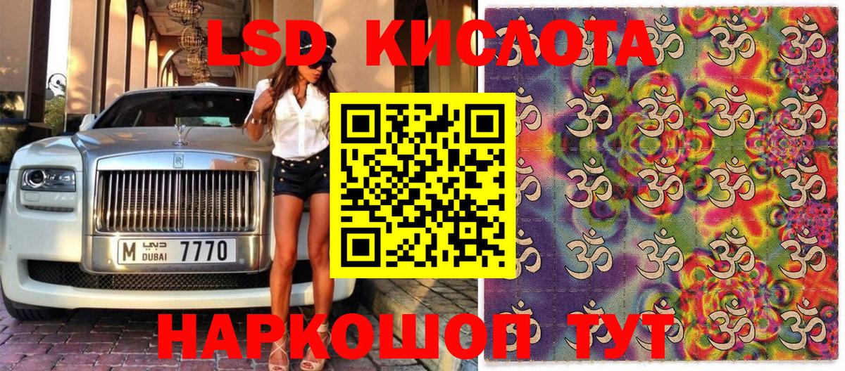 Марки N-bome 1,8мг  Вход с VPN  Кингисепп  Марки N-bome 1,8мг 