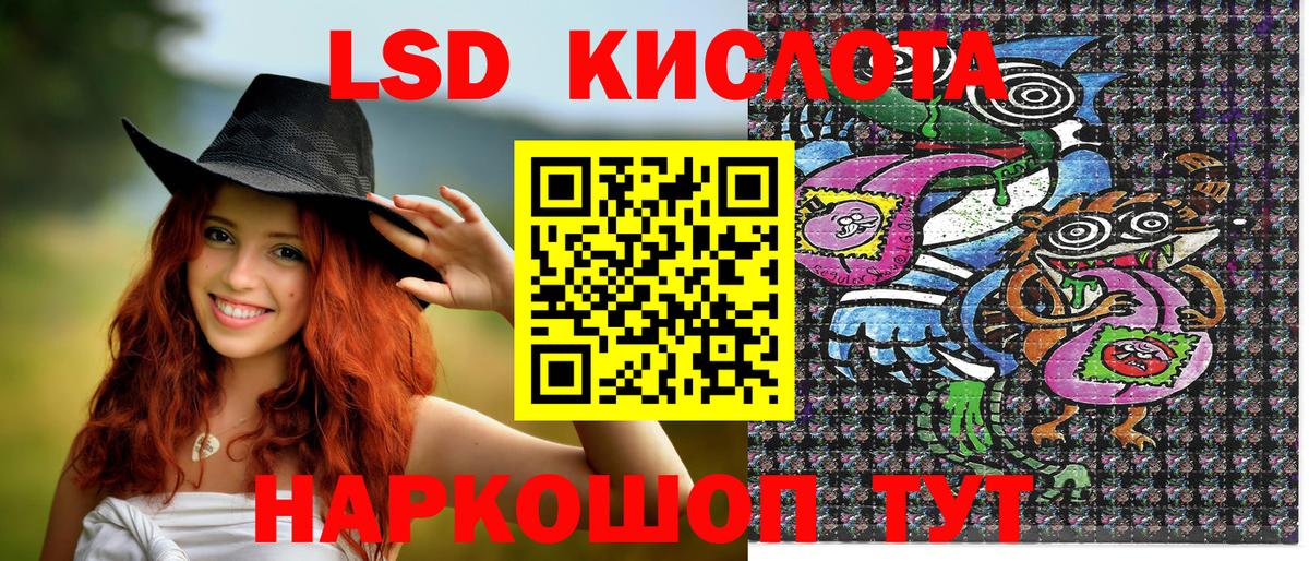 Марки 25I-NBOMe 1,5мг Кингисепп