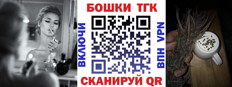 Канабис план Кингисепп