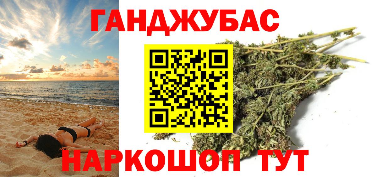 Конопля VHQ  Канабис сатива  Кингисепп  Канабис AK-47  Вход с VPN 